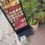 伯爵邸 西川口店 - 