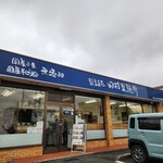 田村製麺所 - 麺を制すは製麺所