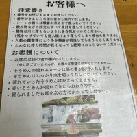 ひろ文 - 