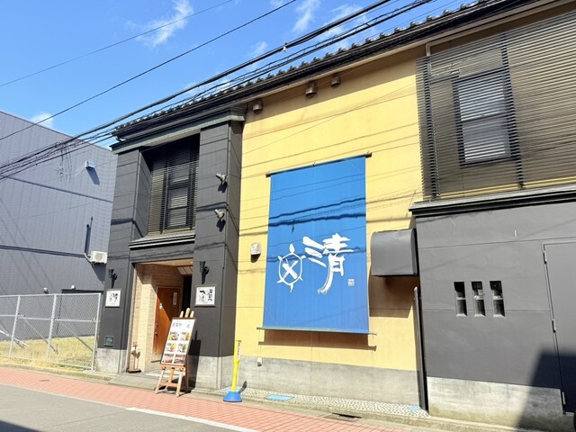 涼甘味 さい賀 - 秋田（かき氷）の写真