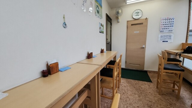 Tamura Seimenjo photo 5