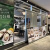 エイス シー オイスターバー 阪急グランドビル店
