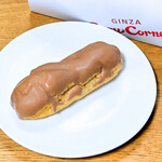 銀座コージーコーナー - 料理写真:エクレア(モカ)