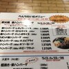 ドンキホーテ 上松店