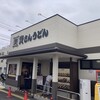 資さんうどん 足立鹿浜店