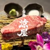 焼肉 涼屋