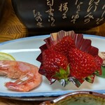 お宿 お食事処 鱗晃荘 - 海老の塩茹で、積丹いちご、真イカゲソの唐揚げ