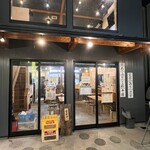 朝日うまみ食堂 - 