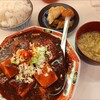 福助飯店