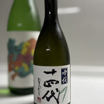 かがた屋酒店 - 