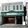 ビーハイブ