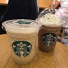 スターバックス・コーヒー 新丸ビル店