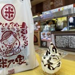 およねたい焼 - 料理写真:料理