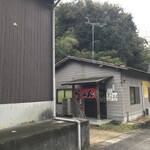 麺処 たんぽぽ - 