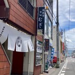 饂飩 こむぎや - 久しぶりに来てみたよ｜ω・) 