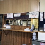 麺処 たんぽぽ - 