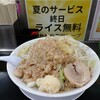 ぎょうてん屋 町田店