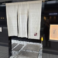 福島 もう利 - 