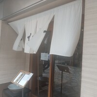 わたべ - 