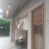 わたべ - 