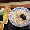 丸亀製麺 旭川店