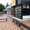 幸楽苑 吾妻PA店