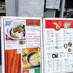 本格手打ちうどん もり - メニュー