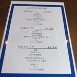 Archange - メニュー