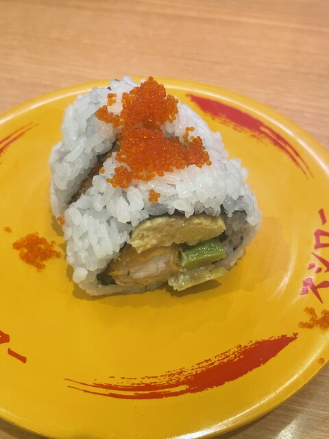 Sushiro Sakurazuka Ten