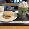 スターバックスコーヒー ペリエ海浜幕張店