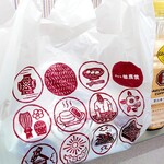 御座候 三ノ宮駅店 - 袋に入れてくれます