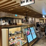 築地魚力 - 【 築地魚力 セレオ八王子店 】さん。

セレオ八王子北館9Fにあります。