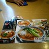 丸源ラーメン 河内天美店