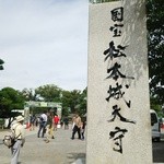 浅田 - 松本城観光