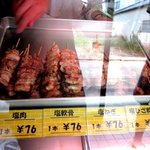 越川鶏肉店 - 