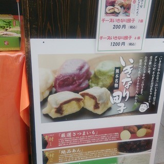 いきなりやわたなべ_2