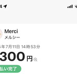 Merci - 