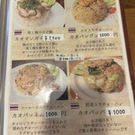 セーンスック - 