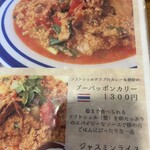 セーンスック - 