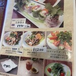 セーンスック - 