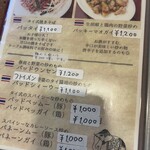 セーンスック - 