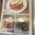 セーンスック - 