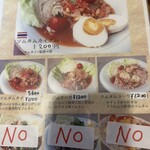 セーンスック - 