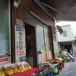 一品塘 手工杏仁奶酪 - 