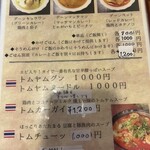 セーンスック - 