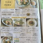 カフェスロー - 