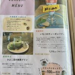 カフェスロー - 