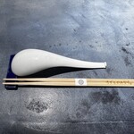 うずとかみなり - 