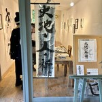 カフェスロー - 