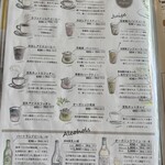 カフェスロー - 